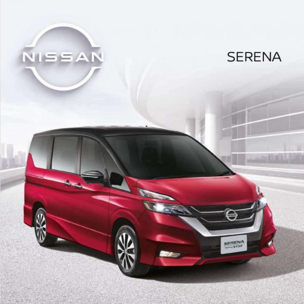 Nissan Tasikmalaya
